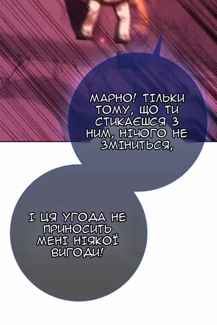 Сторінка 133
