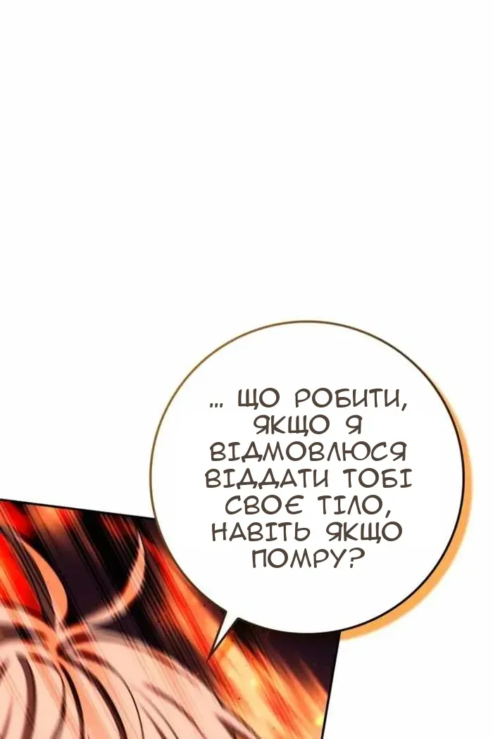 Сторінка 134