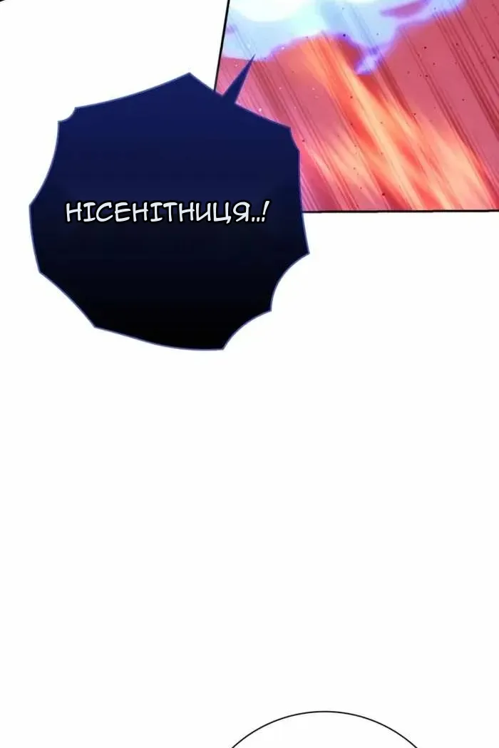 Сторінка 136