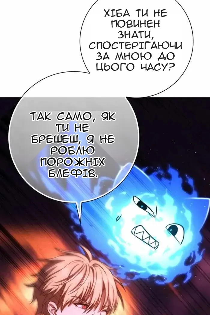 Сторінка 137