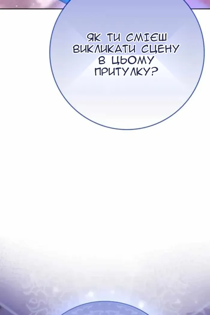 Сторінка 157