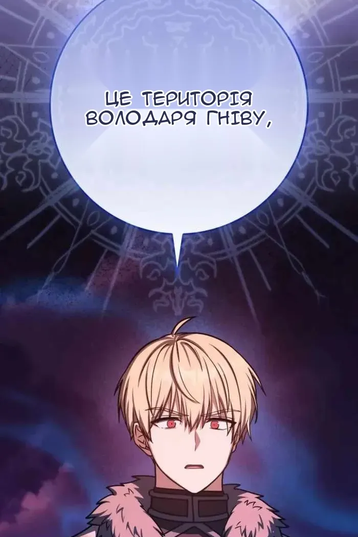 Сторінка 158