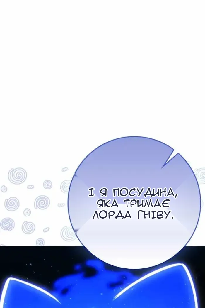 Сторінка 160