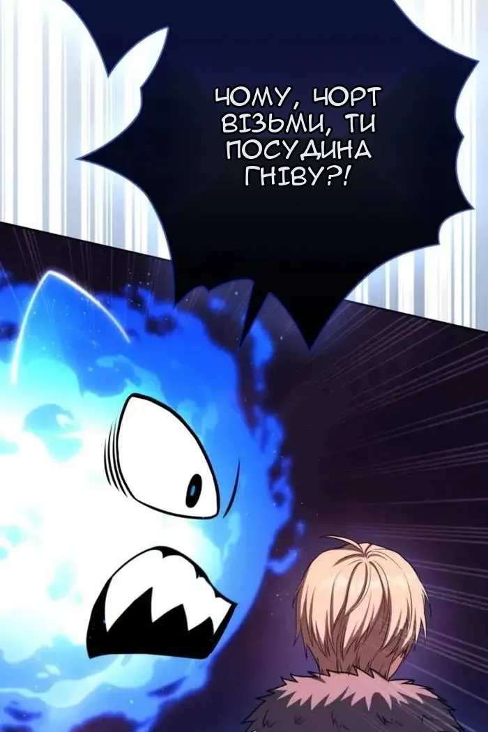 Сторінка 163