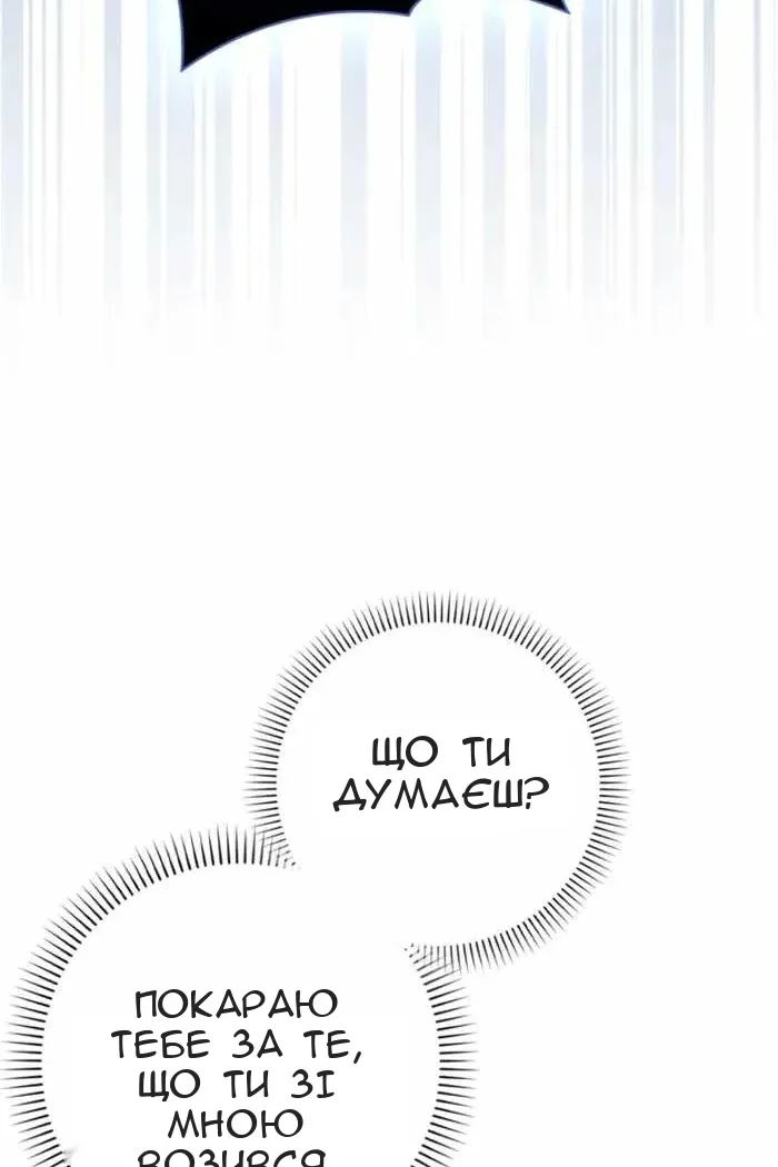 Сторінка 165
