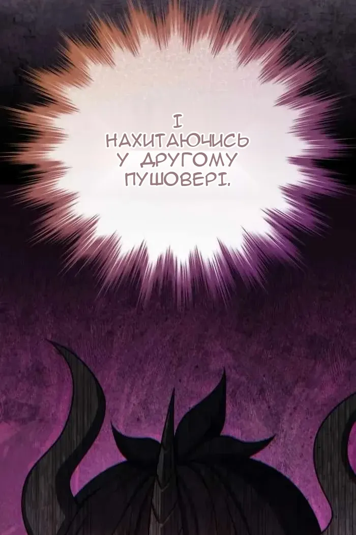 Сторінка 167