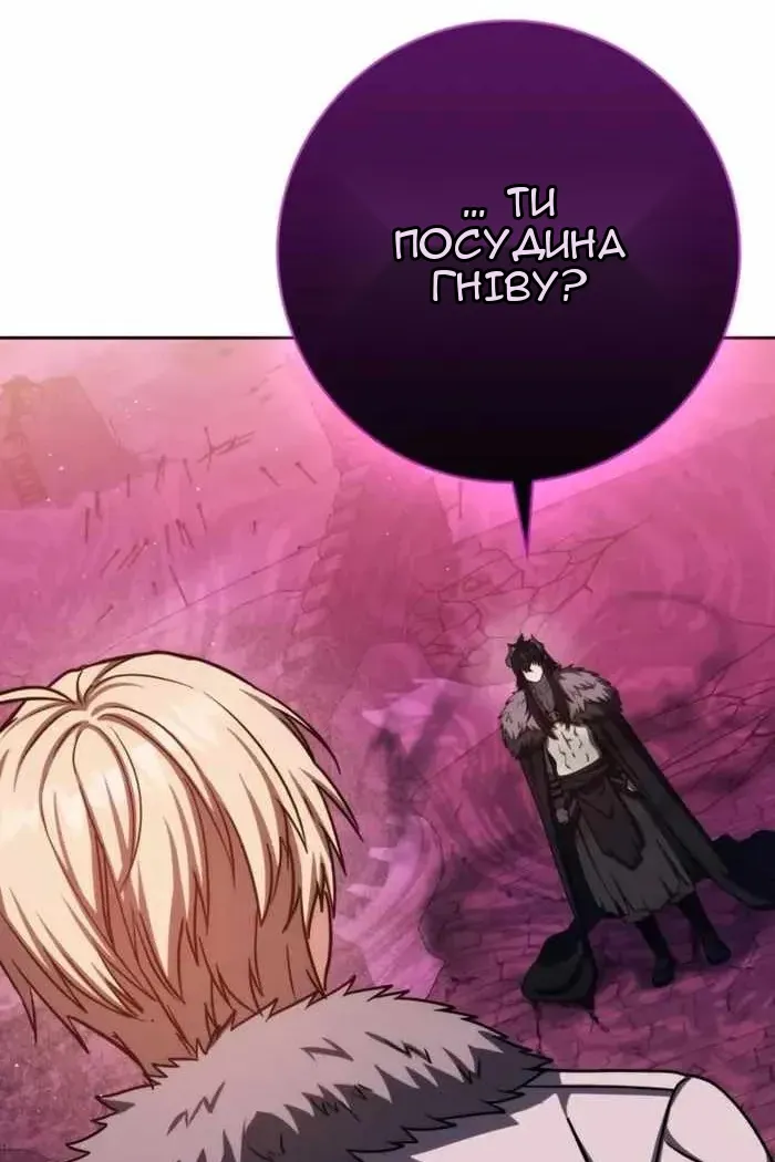 Сторінка 7