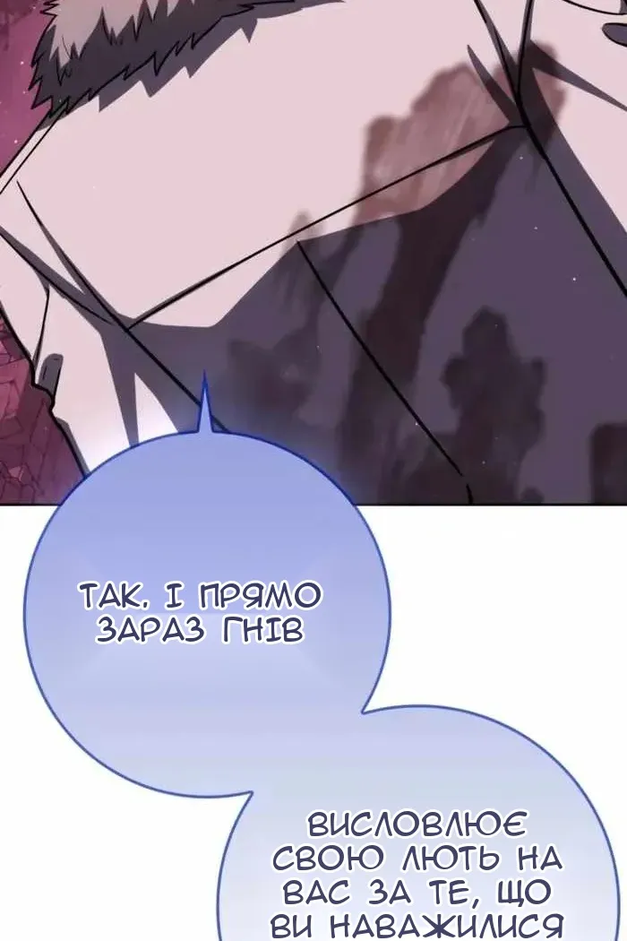 Сторінка 8