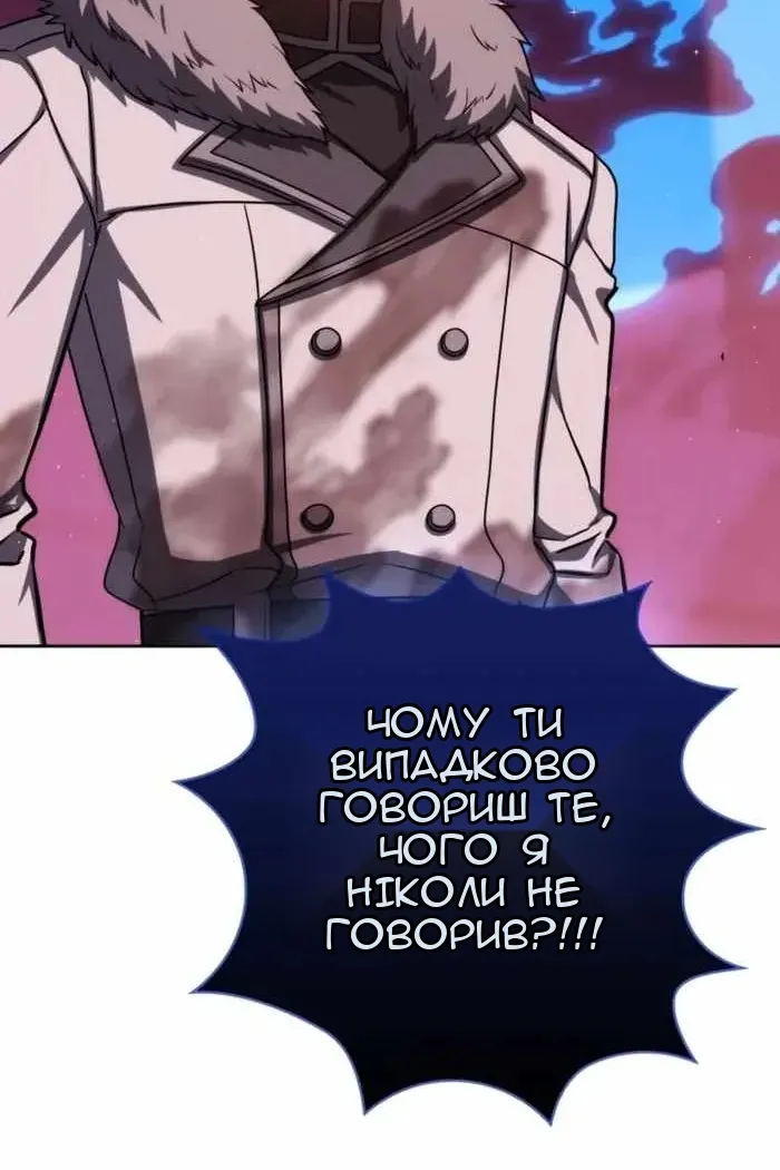 Сторінка 11