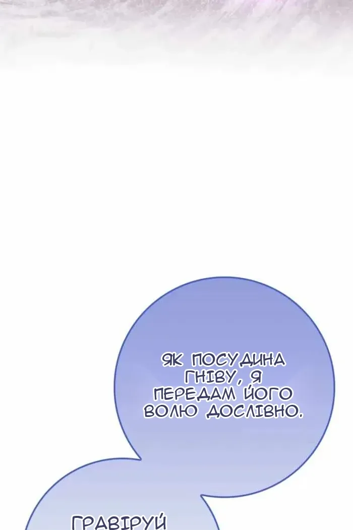 Сторінка 19