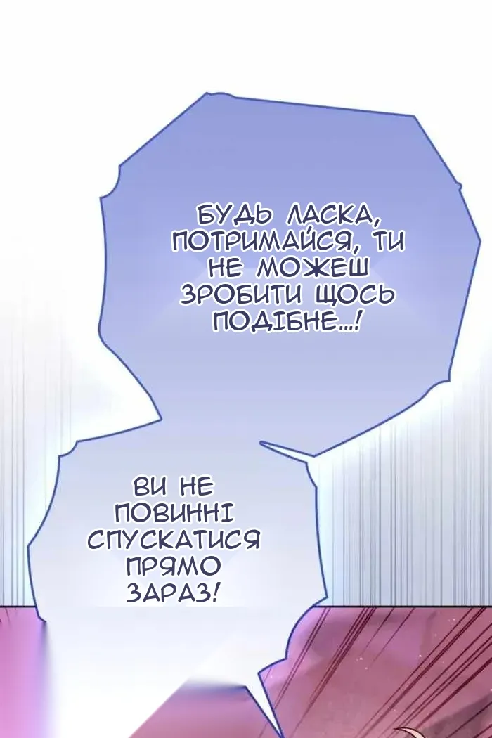 Сторінка 33
