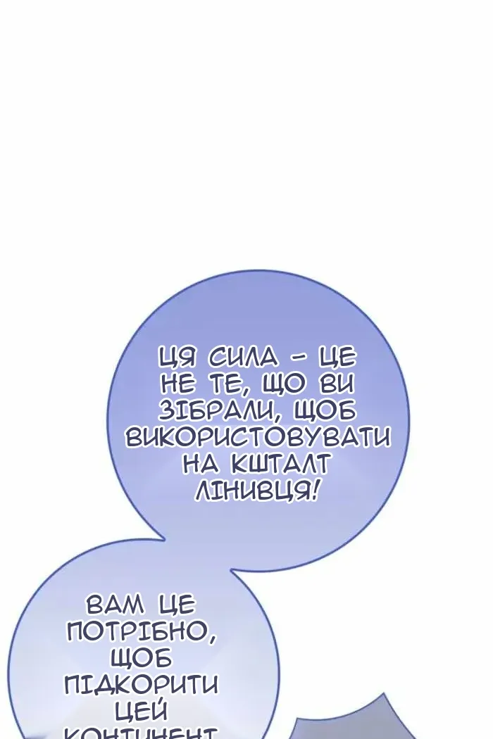 Сторінка 36