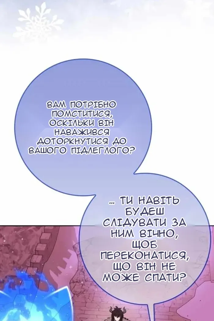 Сторінка 44