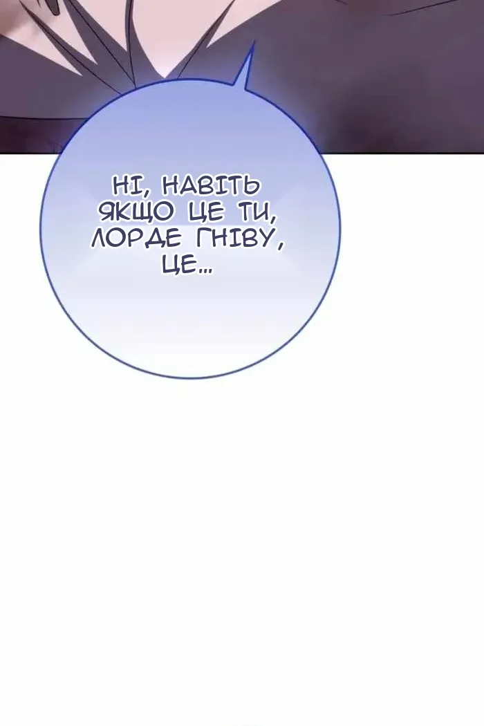 Сторінка 46
