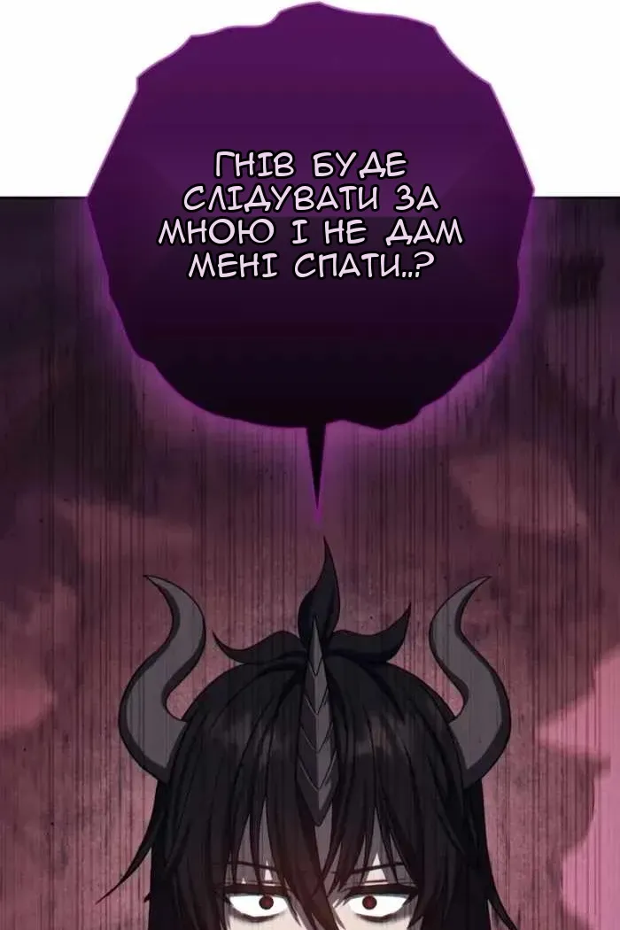 Сторінка 47