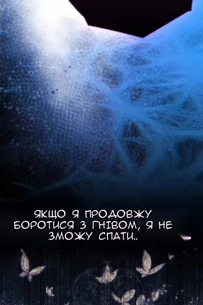 Сторінка 49