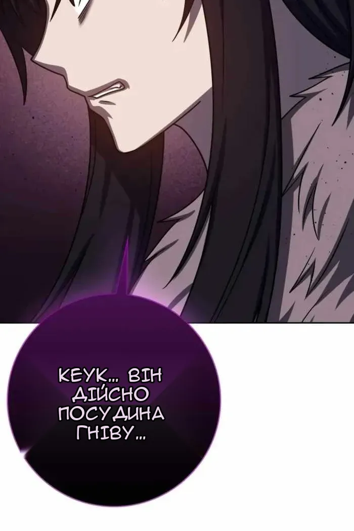 Сторінка 52