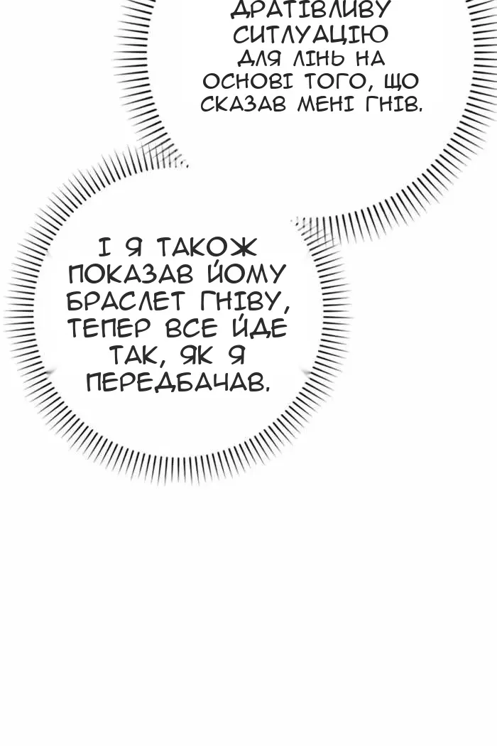 Сторінка 55