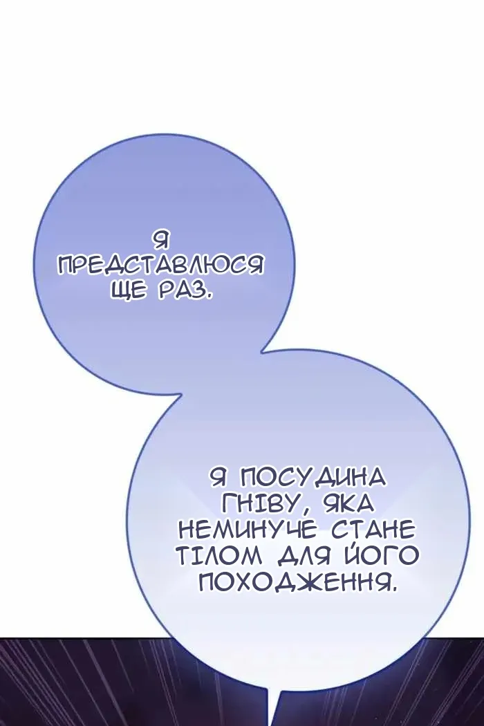 Сторінка 56