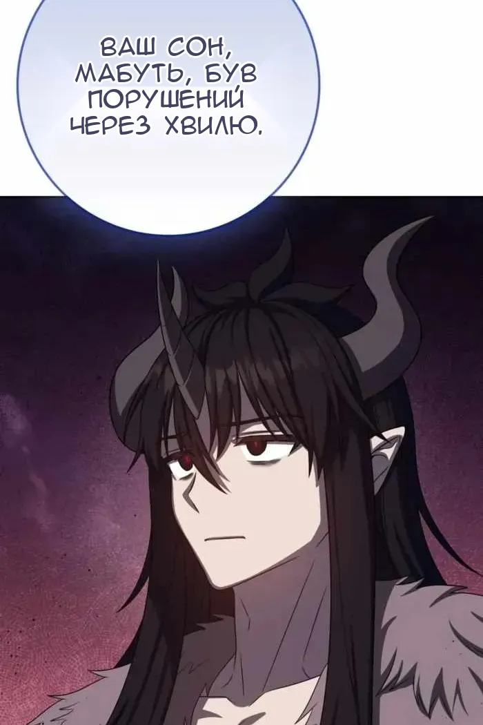 Сторінка 59