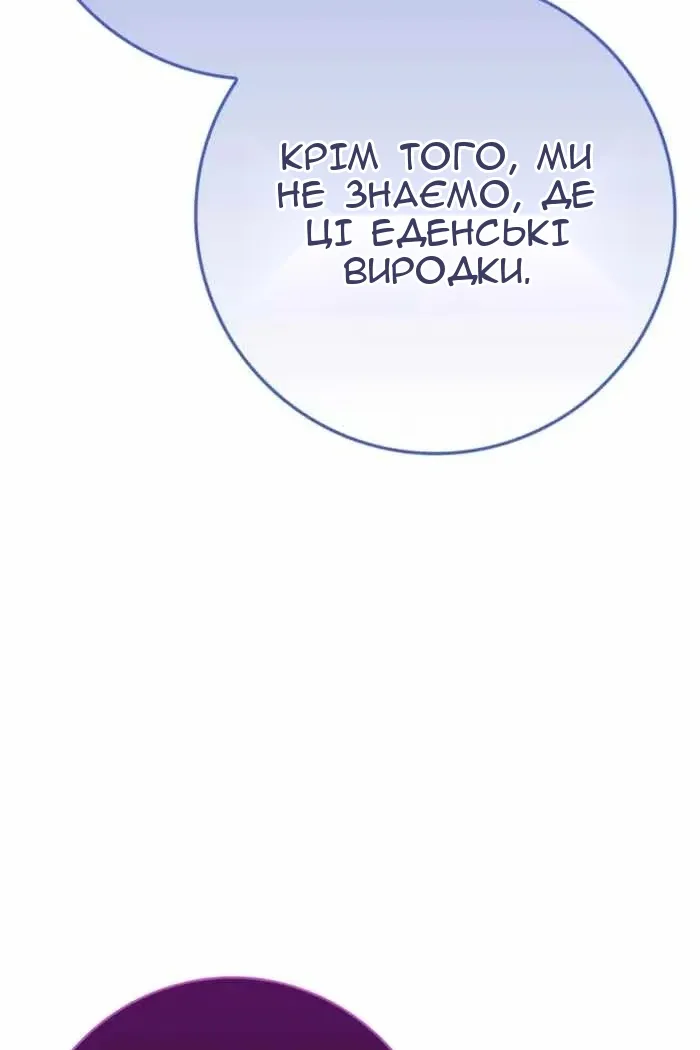 Сторінка 64
