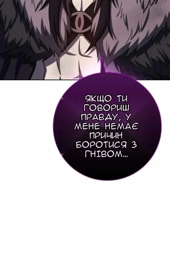 Сторінка 66