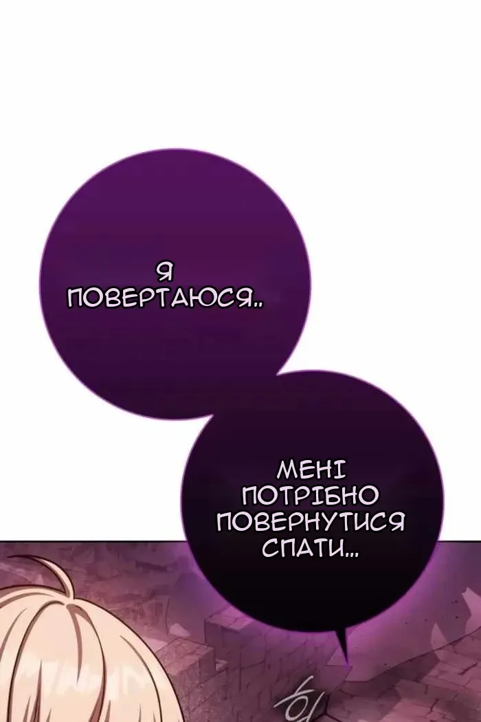 Сторінка 67