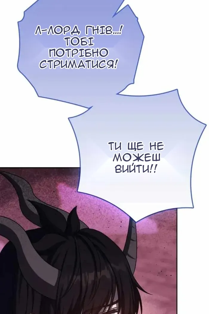 Сторінка 70