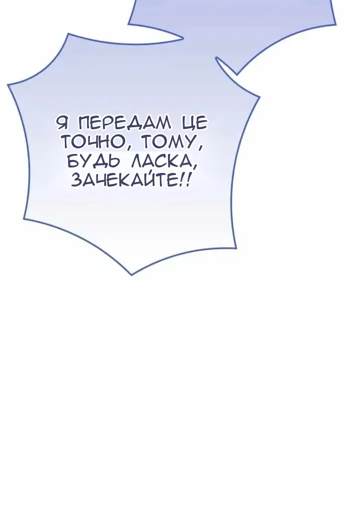 Сторінка 74