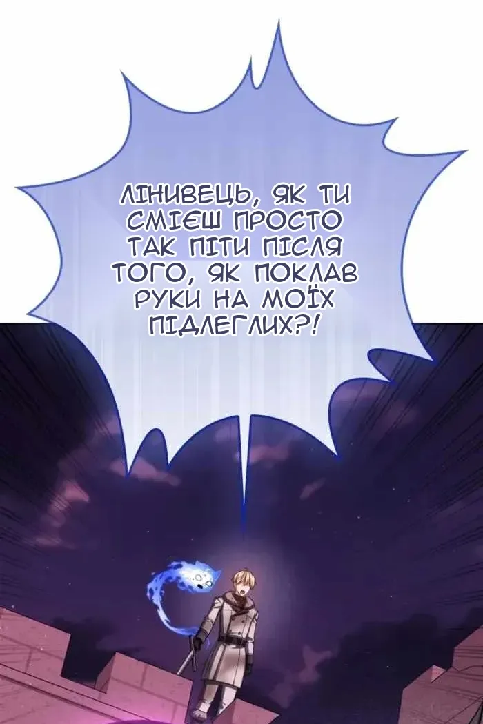 Сторінка 75