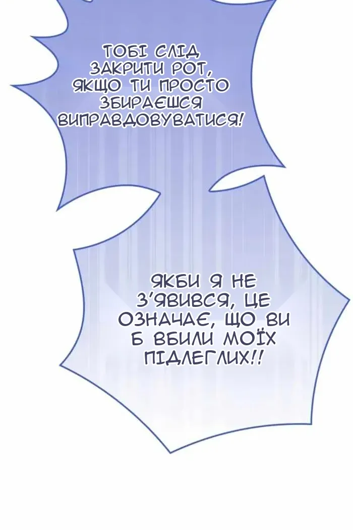 Сторінка 77
