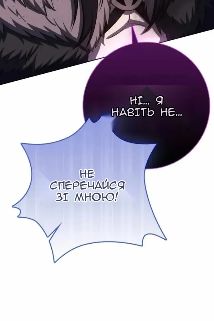 Сторінка 80
