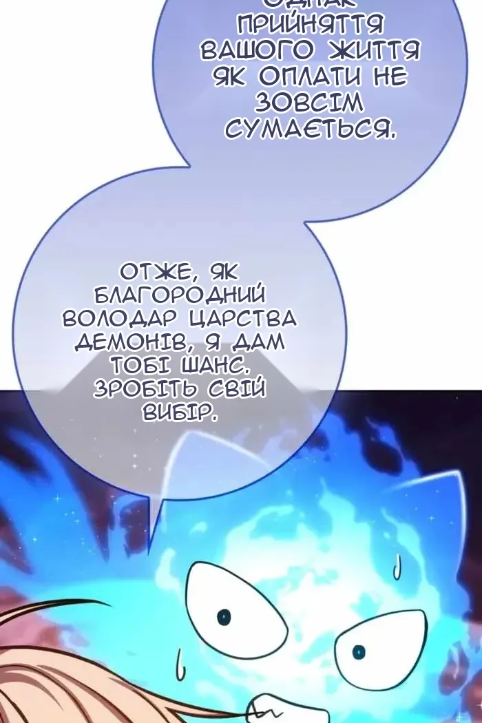 Сторінка 84