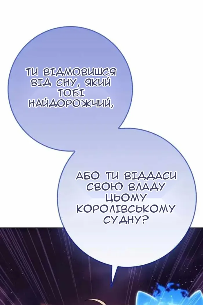 Сторінка 86