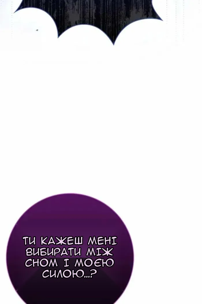 Сторінка 91