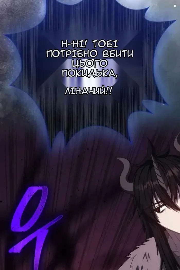 Сторінка 94