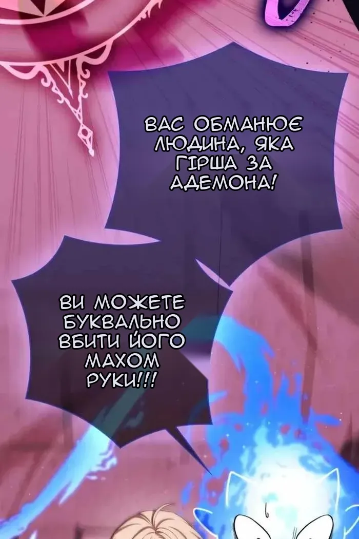 Сторінка 96