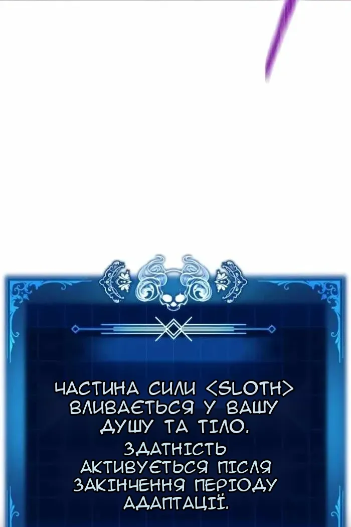 Сторінка 102