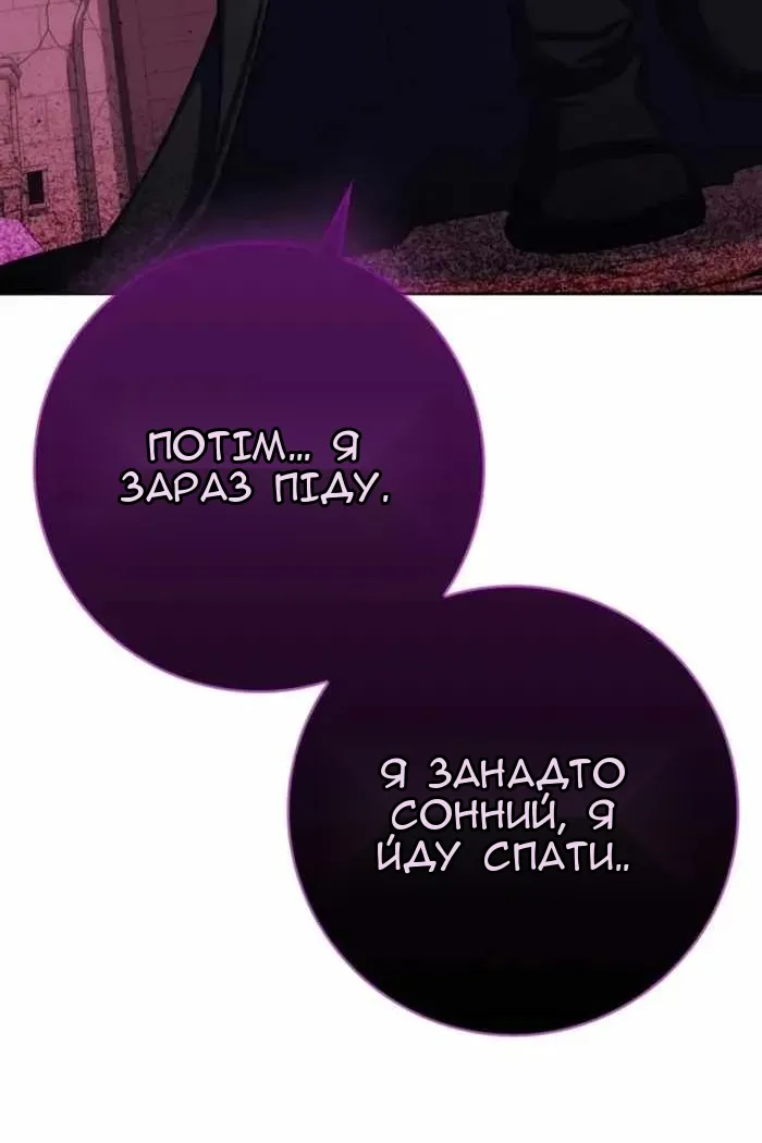 Сторінка 108