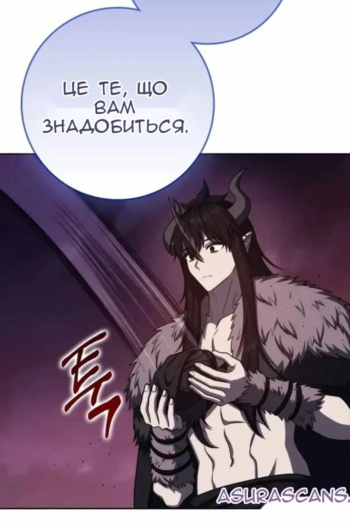 Сторінка 119