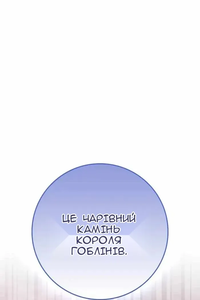 Сторінка 120