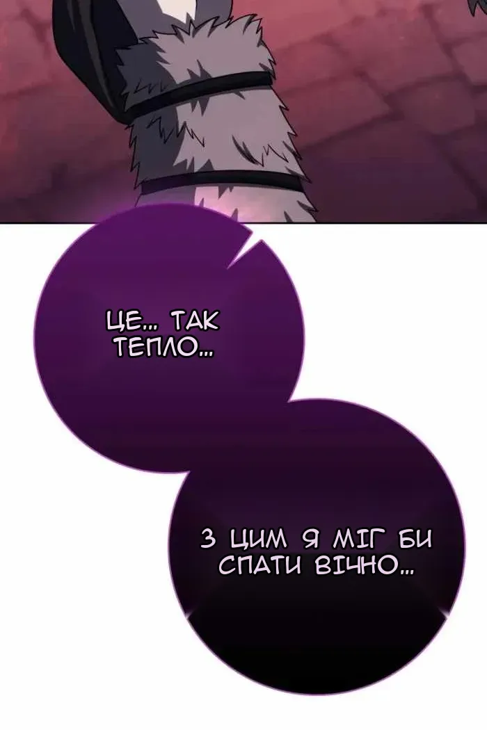 Сторінка 122
