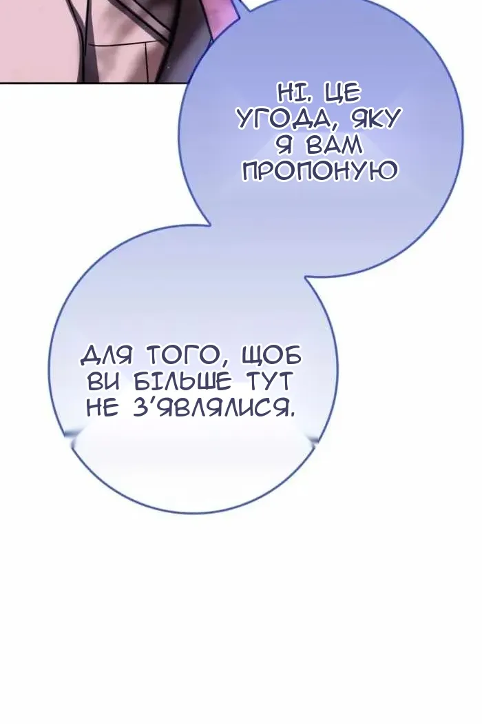 Сторінка 127