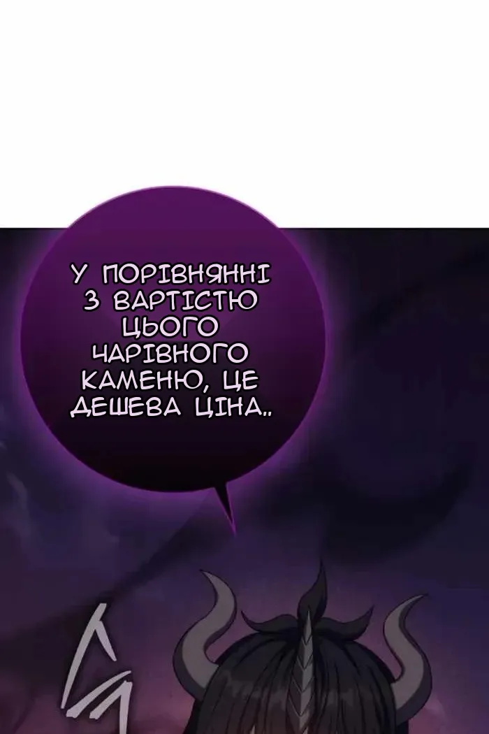Сторінка 128