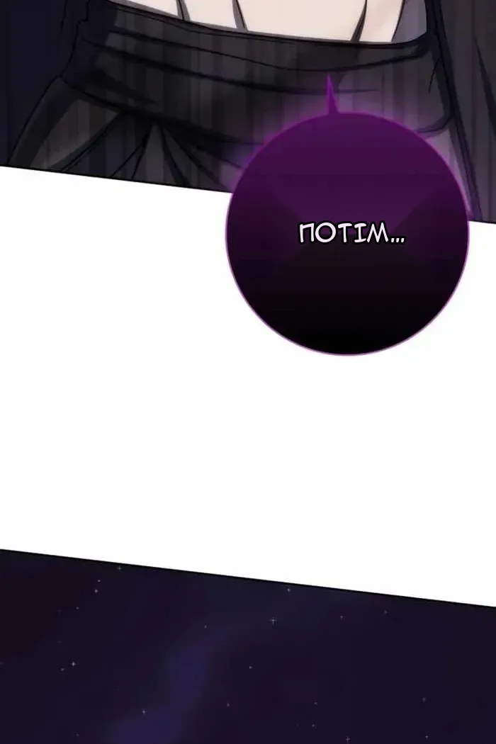 Сторінка 130