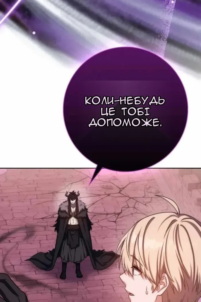 Сторінка 136