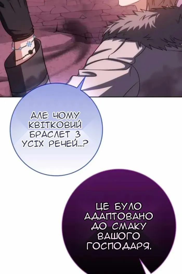 Сторінка 137
