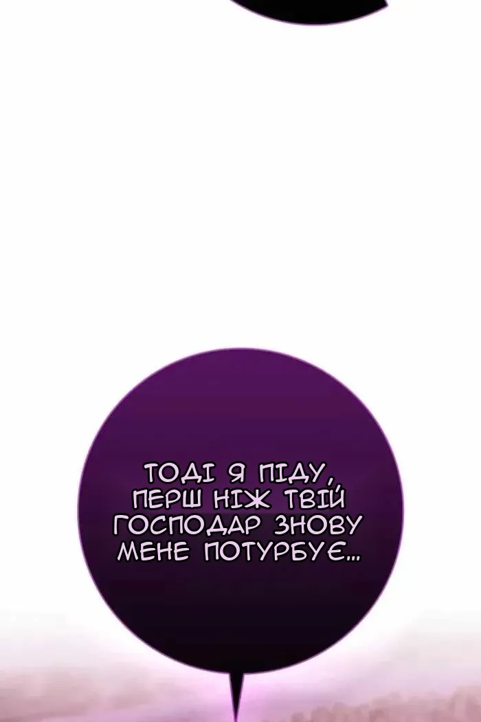 Сторінка 138