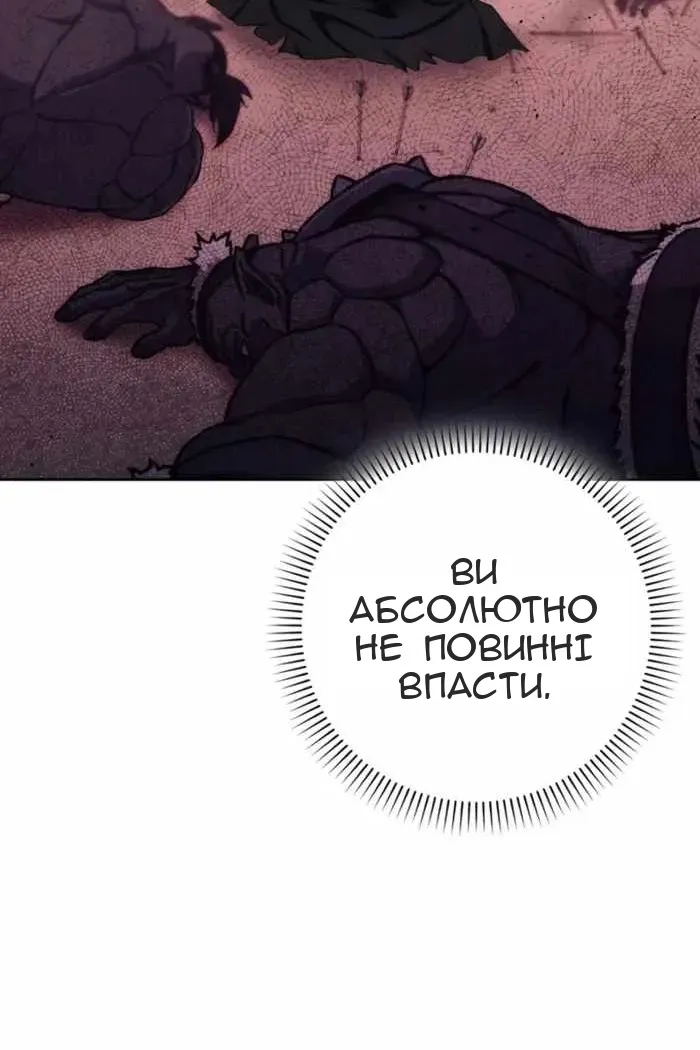 Сторінка 145