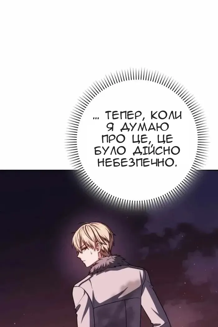 Сторінка 146